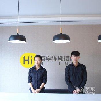 芜湖喜宅酒店酒店提供图片