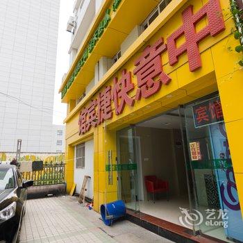 扬州中意快捷宾馆酒店提供图片