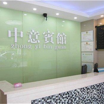 扬州中意快捷宾馆酒店提供图片