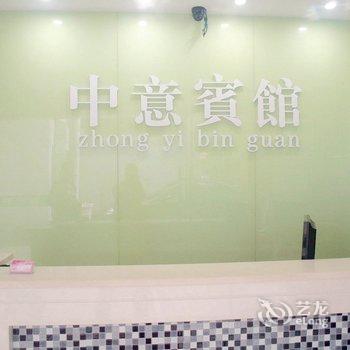 扬州中意快捷宾馆酒店提供图片