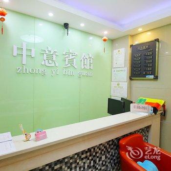 扬州中意快捷宾馆酒店提供图片