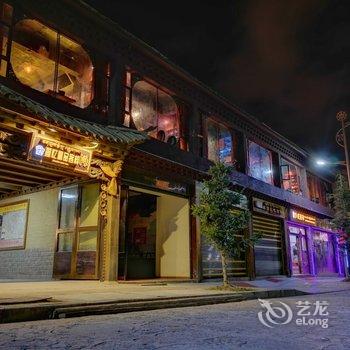 迪庆香格里拉简忆精品客栈酒店提供图片