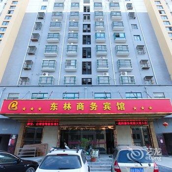 涟水东宁商务宾馆