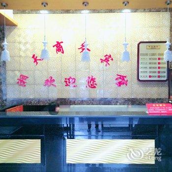 湘潭湘天宾馆酒店提供图片