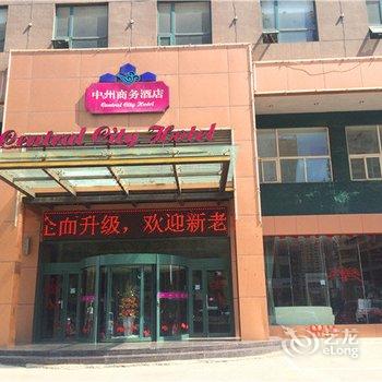 伊川中州商务酒店酒店提供图片