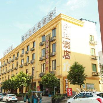 成都合胜主题酒店