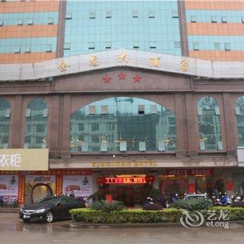 桂平金龙大酒店酒店提供图片