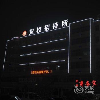 县委党校会议培训中心(宁津党校宾馆)酒店提供图片