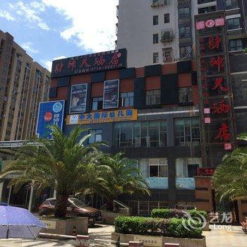 恩施御城大酒店