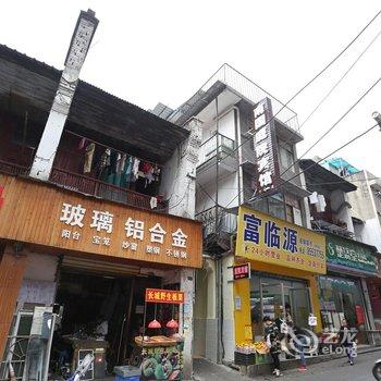 长沙南国庭院宾馆