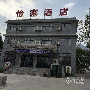 焦作云台山怡家酒店酒店提供图片