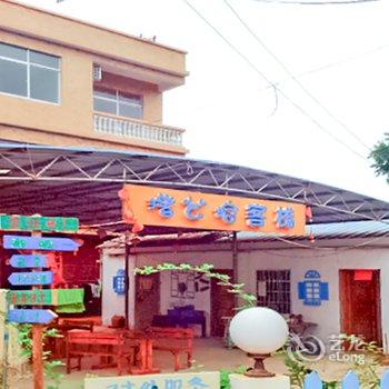 北海涠洲岛猪公馆客栈酒店提供图片