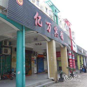 上海悦昇书吧酒店酒店提供图片