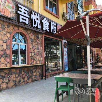 防城港吾悦海景酒店酒店提供图片