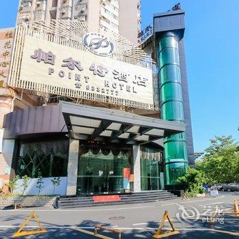 珠海吉莲帕尔特酒店酒店提供图片