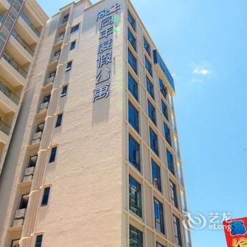 惠东巽寮同年度假公寓