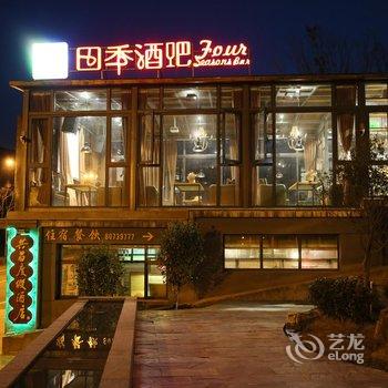 宜兴市共昌度假酒店酒店提供图片