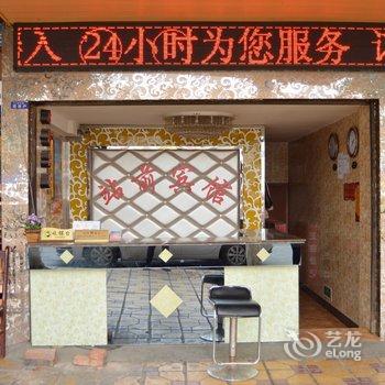 南充站前商务宾馆酒店提供图片