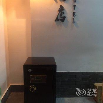 乌镇西栅博庐酒店酒店提供图片