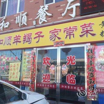 蔚县金泰宾馆酒店提供图片