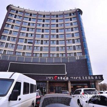 包头市艾伦国际酒店酒店提供图片