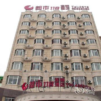 东阳横店怡峰128连锁酒店酒店提供图片