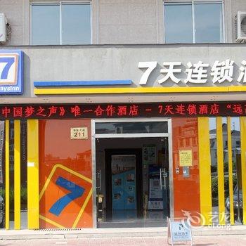 泰润精品酒店(横店影视城店)酒店提供图片