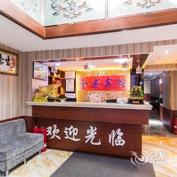 大庆金盛快捷宾馆万达店酒店提供图片