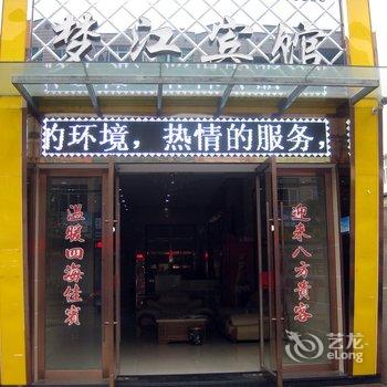 台州梦江宾馆