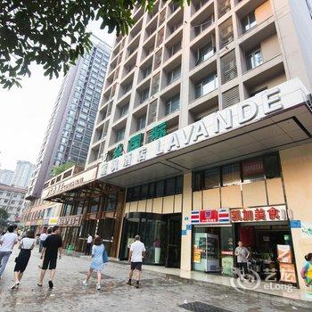 重庆闲暇空间连锁(观音桥铂格酒店)酒店提供图片