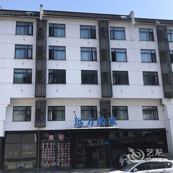 黄山远方的家精品酒店(原阿拉酒店换乘中心店)酒店提供图片