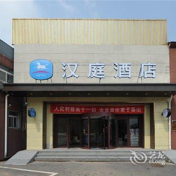 汉庭酒店(北京花乡桥东店)酒店提供图片