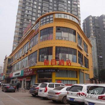 如家联盟南昌福昌商务酒店酒店提供图片