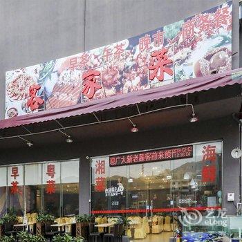 珠海新航酒店酒店提供图片