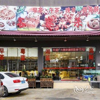 珠海新航酒店酒店提供图片