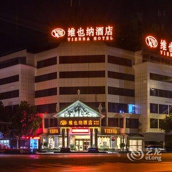 维也纳酒店(桂林机场路榕山店)酒店提供图片