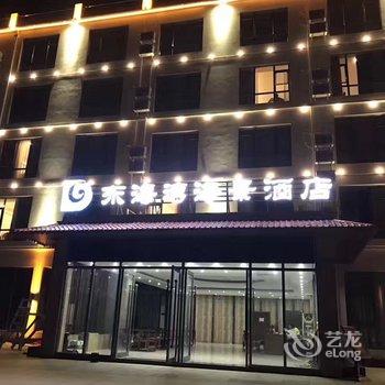 涠洲岛东海湾海景酒店酒店提供图片