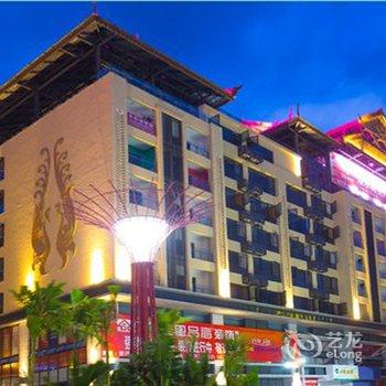 景洪傣乐居风情酒店式公寓酒店提供图片