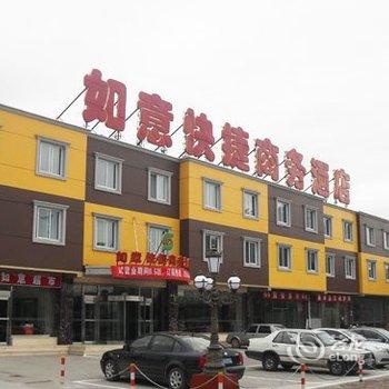 廊坊如意快捷商务酒店酒店提供图片