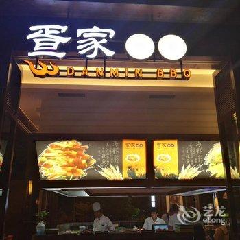 三亚湾红树林度假世界(椰林酒店)酒店提供图片