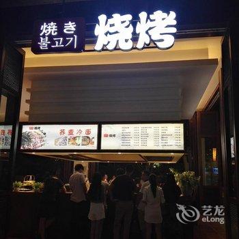 三亚湾红树林度假世界(椰林酒店)酒店提供图片