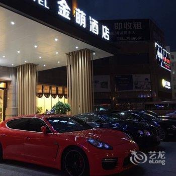 襄城金萌酒店酒店提供图片