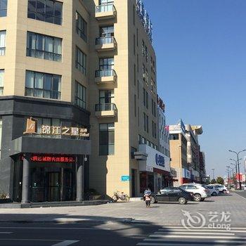 锦江之星品尚(盐城大丰金丰南大街酒店)酒店提供图片