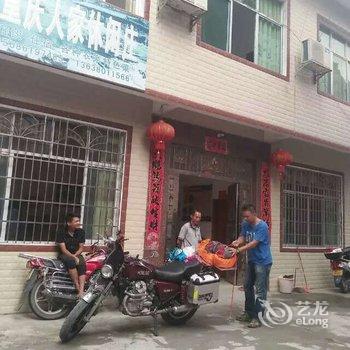 荔波必左重庆人家休闲庄酒店提供图片