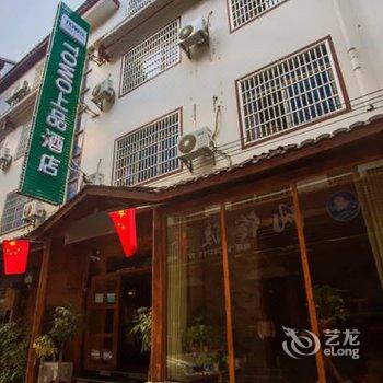 TOWO上品酒店(张家界天门山店)酒店提供图片