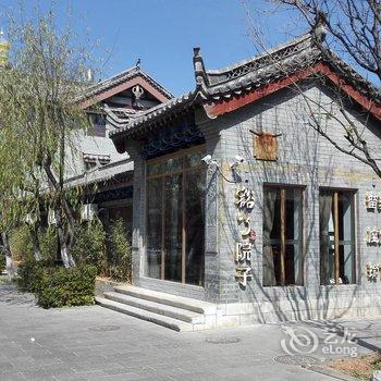 楚雄豁了院子清香木中国主题酒店酒店提供图片