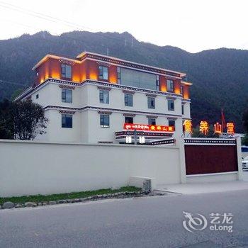 林芝食养山堂酒店酒店提供图片