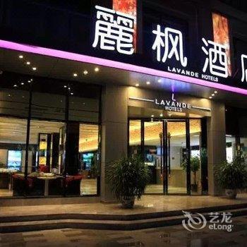 丽枫酒店(广州车陂地铁站店)酒店提供图片