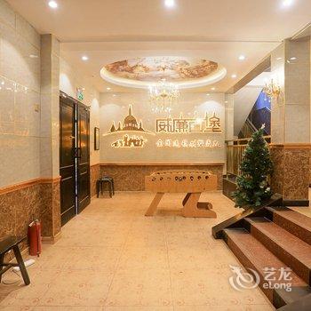 南昌时光之城独栋别墅酒店提供图片