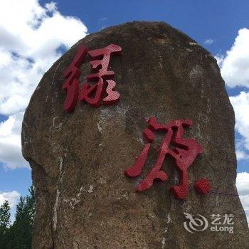 坝上绿得源度假村酒店提供图片